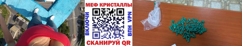 Как найти наркотики Красноуфимск hydra как зайти Мефедрон ГАШИШ АМФЕТАМИН Codein Канабис Альфа ПВП
