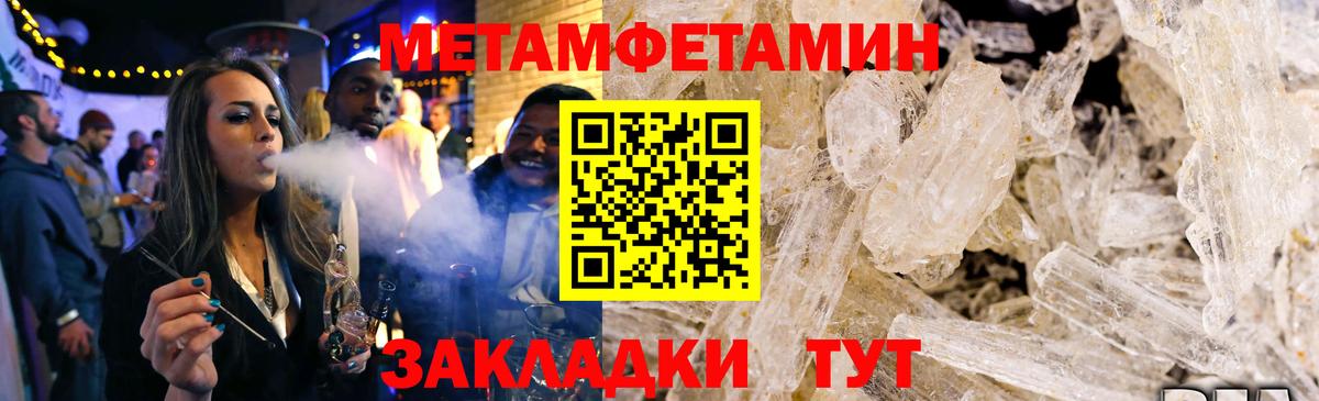 АМФ Premium Красноуфимск