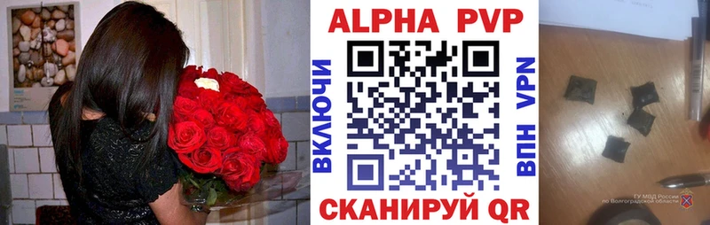 купить наркотики сайты  Красноуфимск  APVP СК 