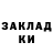 Cocaine Эквадор Mr_Mister