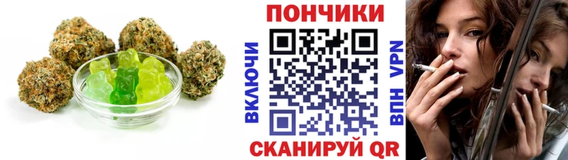 где купить наркотик  Красноуфимск  Canna-Cookies марихуана 