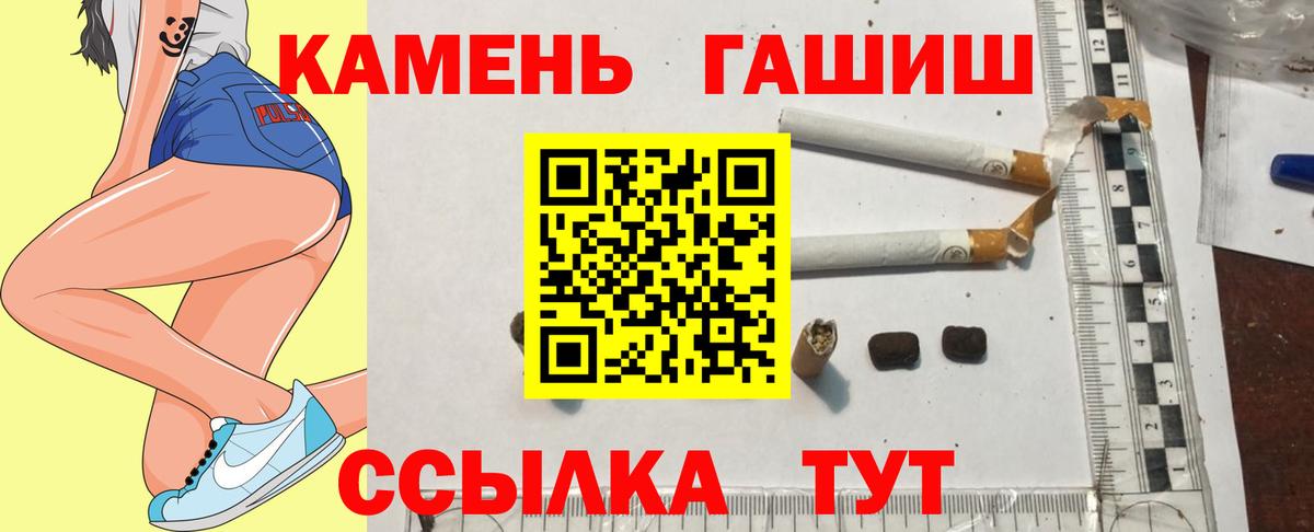 ГАШИШ 40% ТГК Красноуфимск