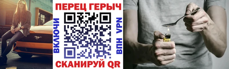 ГЕРОИН VHQ  хочу   Красноуфимск 