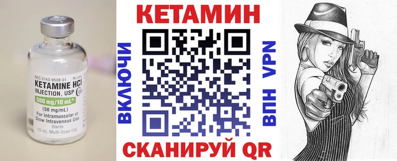 blacksprut маркетплейс  Красноуфимск  Кетамин ketamine 