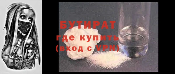 бутик Абинск