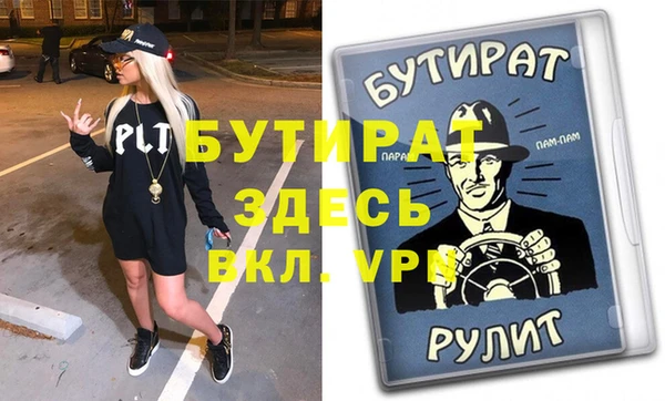 прущий лед Алексин