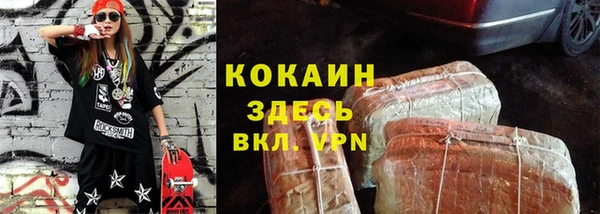 прущий лед Алексин