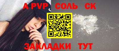 мяу мяу кристалл Кандалакша