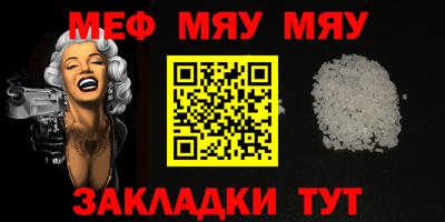 mdma Канаш