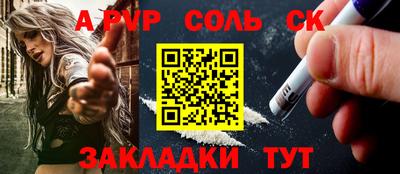 бутик Камышлов