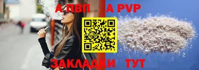 бутик Камышлов