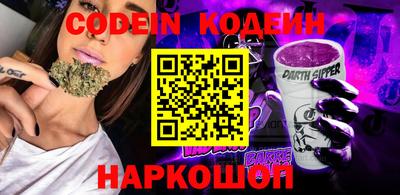 мяу мяу кристалл Кандалакша