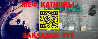 бутик Камышлов