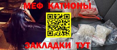 бутик Камышлов