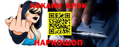 мяу мяу кристалл Кандалакша