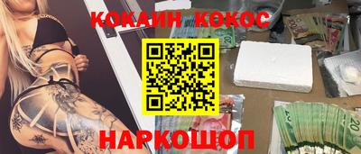 бутик Камышлов