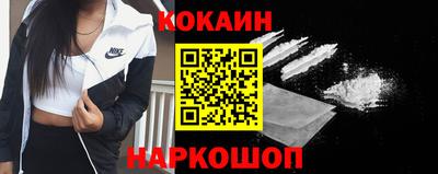 мяу мяу кристалл Кандалакша
