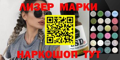 мяу мяу кристалл Кандалакша