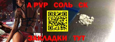 mdma Канаш