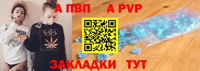 mdma Канаш
