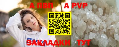 мяу мяу кристалл Кандалакша