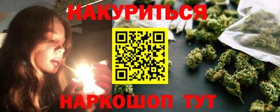 мяу мяу кристалл Кандалакша