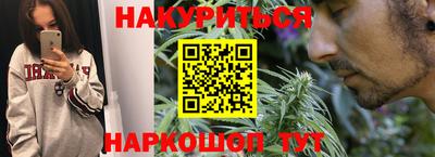 бутик Камышлов