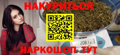 мяу мяу кристалл Кандалакша