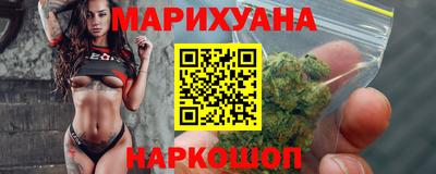 бутик Камышлов