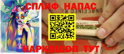 мяу мяу кристалл Кандалакша