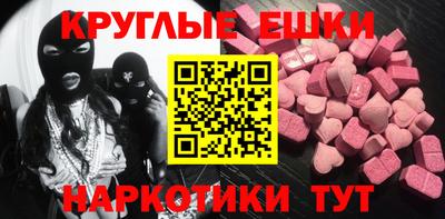 бутик Камышлов
