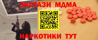 mdma Канаш
