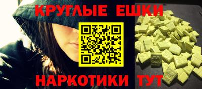 бутик Камышлов