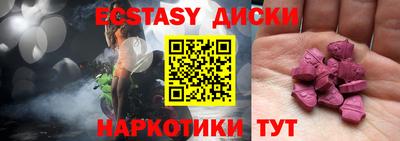 бутик Камышлов