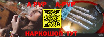 mdma Канаш