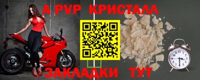 мяу мяу кристалл Кандалакша