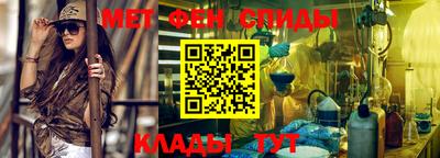 мяу мяу кристалл Кандалакша