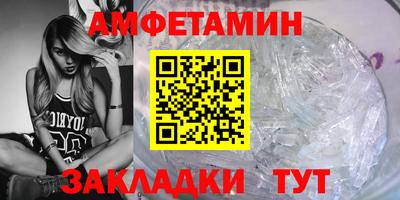мяу мяу кристалл Кандалакша