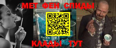 бутик Камышлов