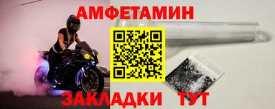 мяу мяу кристалл Кандалакша