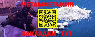 мяу мяу кристалл Кандалакша