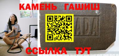 бутик Камышлов