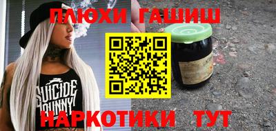 бутик Камышлов