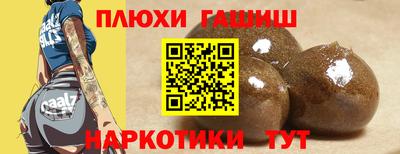 mdma Канаш