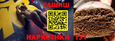 бутик Камышлов