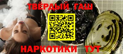 мяу мяу кристалл Кандалакша