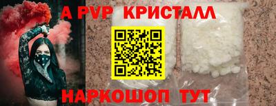 mdma Канаш