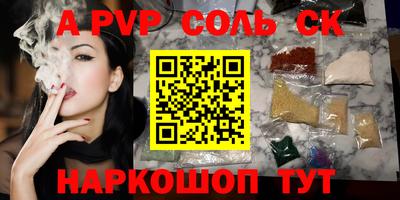 бутик Камышлов
