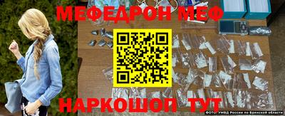 бутик Камышлов