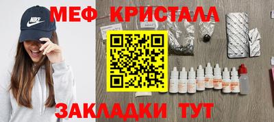 бутик Камышлов